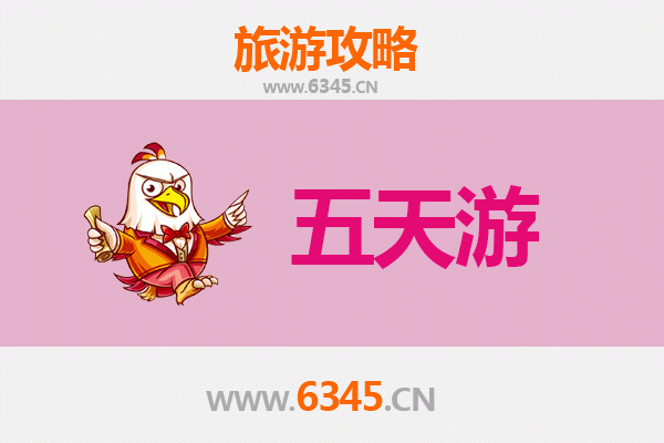 克拉玛依乌尔禾五天四夜深度游攻略：魔鬼城、戈壁奇观与新疆风情全解析