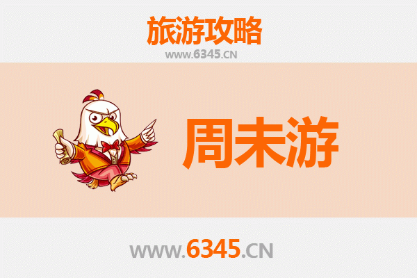 克拉玛依乌尔禾周末游攻略：魔鬼城探秘与戈壁风情体验