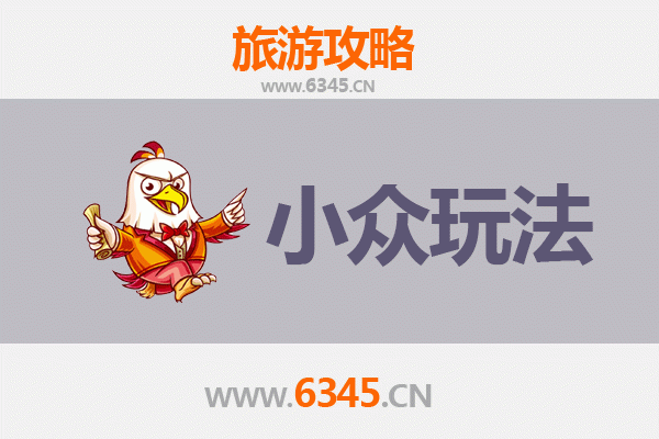 克拉玛依乌尔禾秘境探索：小众玩法与深度体验攻略