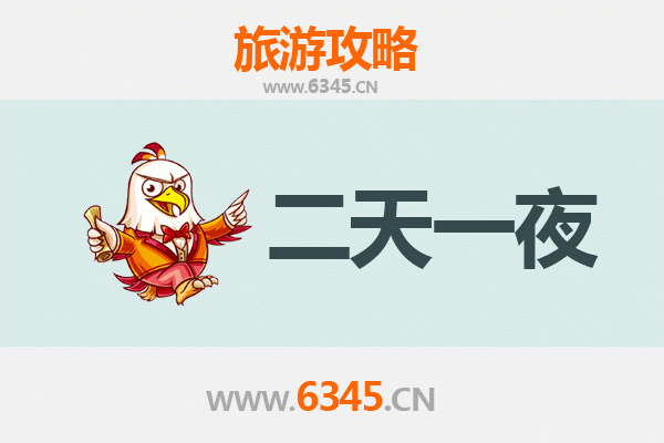 克拉玛依乌尔禾两天一夜游攻略：魔鬼城探险与雅丹奇观之旅