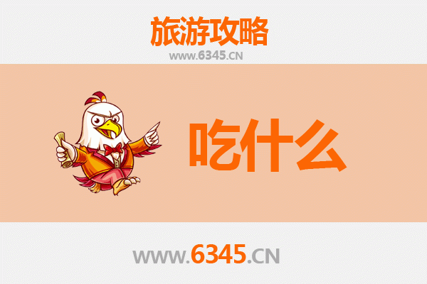 克拉玛依乌尔禾美食必吃清单：探索新疆风味之旅