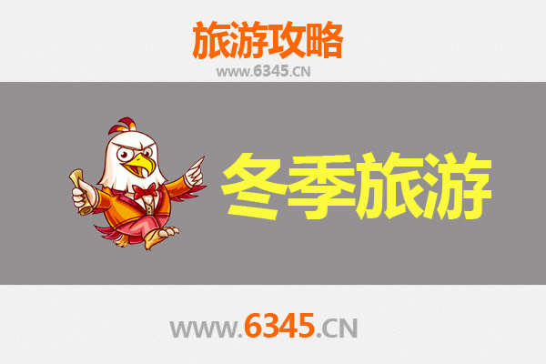克拉玛依乌尔禾冬季奇幻之旅：冰雪秘境与雅丹风情的完美邂逅