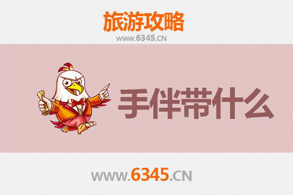 克拉玛依乌尔禾至南澳岛终极旅游攻略与手信指南